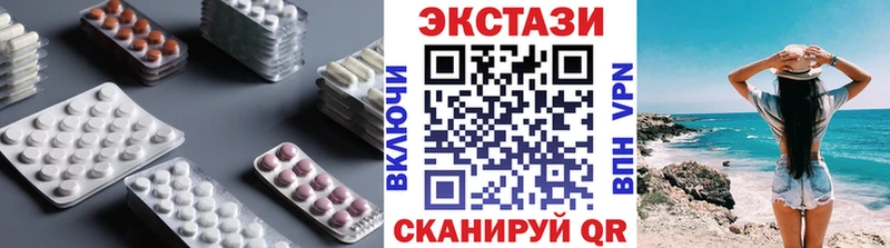 Экстази VHQ  дарк нет клад  Александровск-Сахалинский 