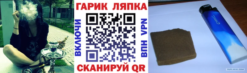 Гашиш Premium Александровск-Сахалинский