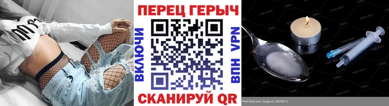 ГЕРОИН гречка закладка Александровск-Сахалинский