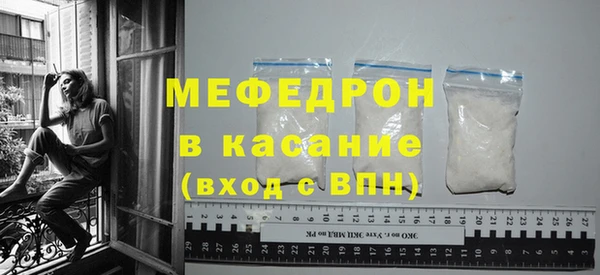тгк Абинск