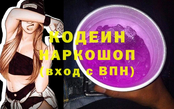 тгк Абинск