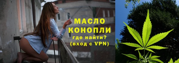 метадон Абдулино