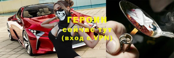 тгк Абинск
