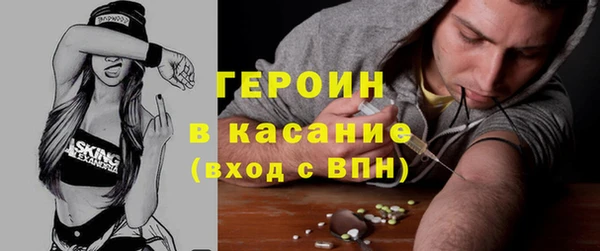 метадон Абдулино