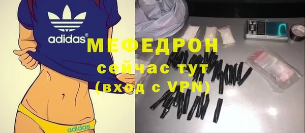 СК Абаза