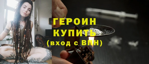 тгк Абинск
