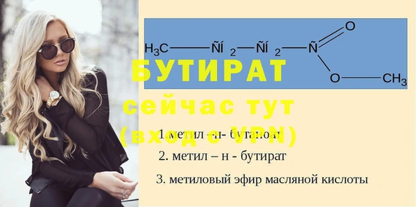 СК Абаза