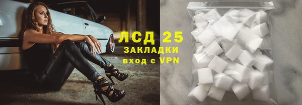 тгк Абинск