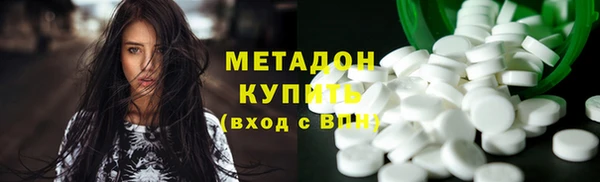 герыч Пролетарск