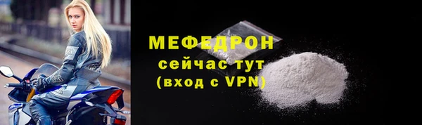 СК Абаза