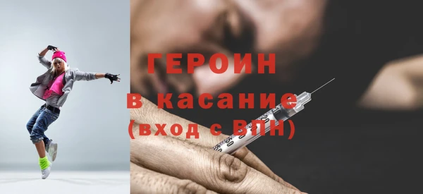 тгк Абинск