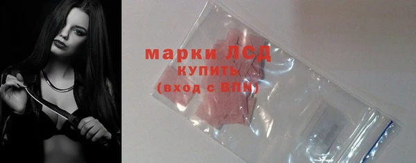 тгк Абинск
