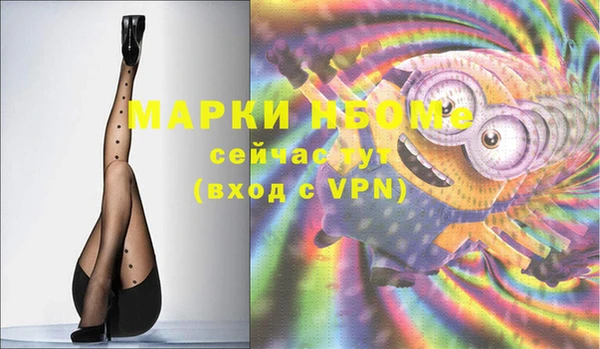 метадон Абдулино
