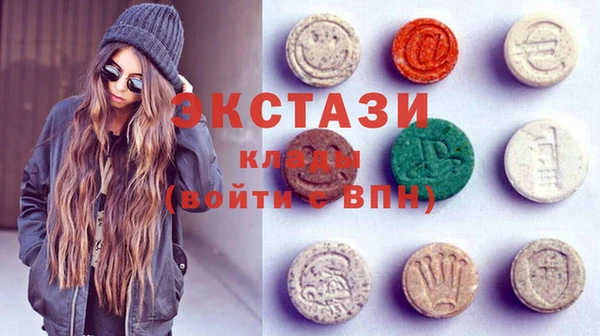 СК Абаза