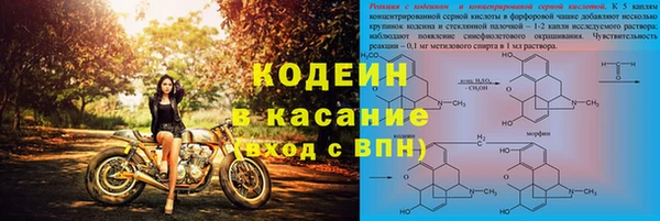 тгк Абинск