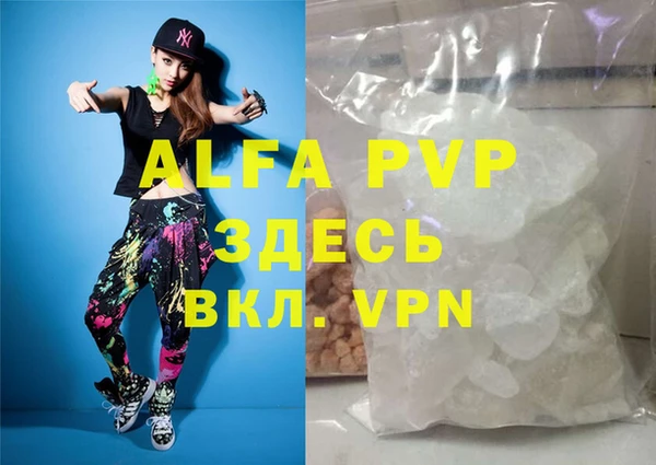 тгк Абинск