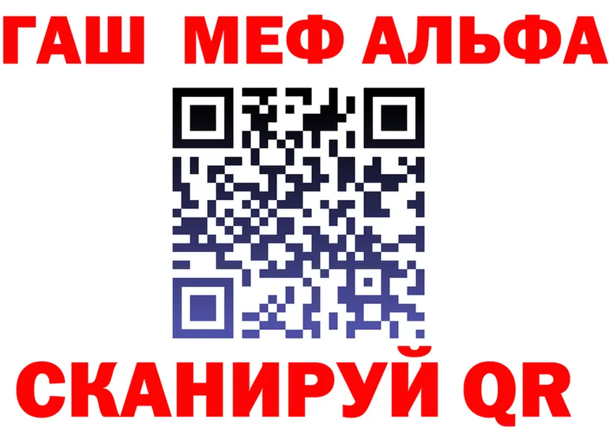 МЯУ-МЯУ VHQ зеркало площадка kraken Александровск-Сахалинский