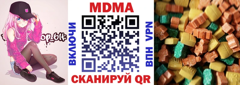цена   Александровск-Сахалинский  МДМА Molly 