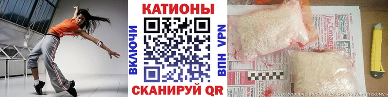 закладки  Александровск-Сахалинский  МЕФ кристаллы 