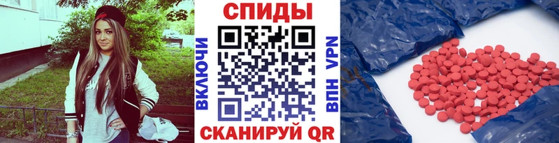 Первитин кристалл мега онион Александровск-Сахалинский