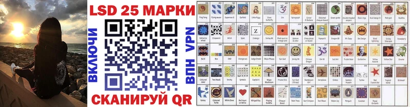 Наркотические марки 1500мкг  Александровск-Сахалинский 